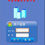手机客户端 thumb