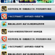专区 thumb