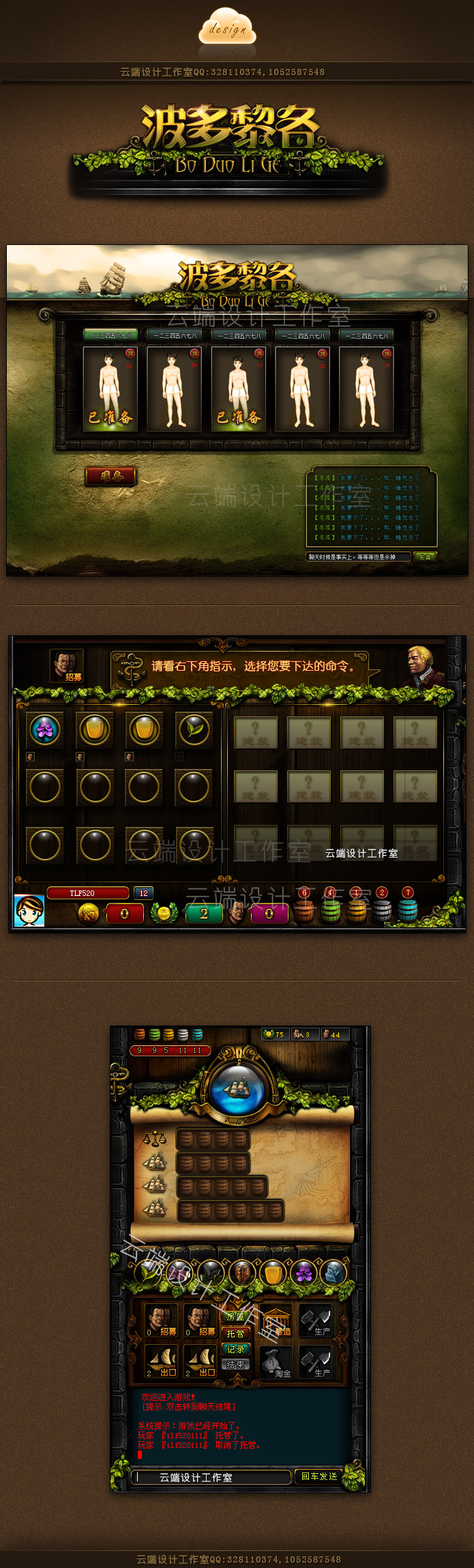 波哥利多2