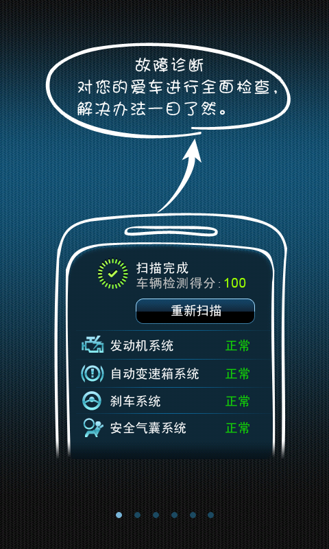 Device 2012 07 13 211701