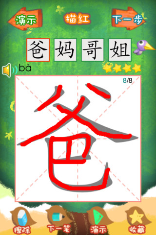 Mza 6144144646956666345.320x480 75