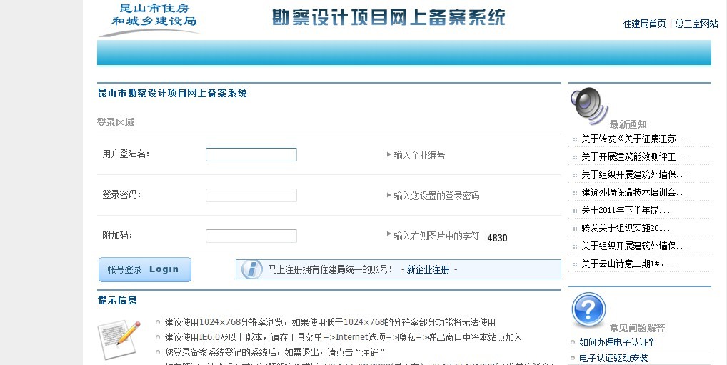 设计备案1