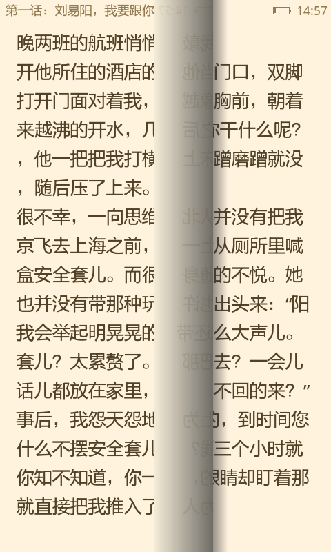 书城3