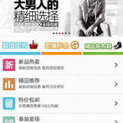 首页 thumb