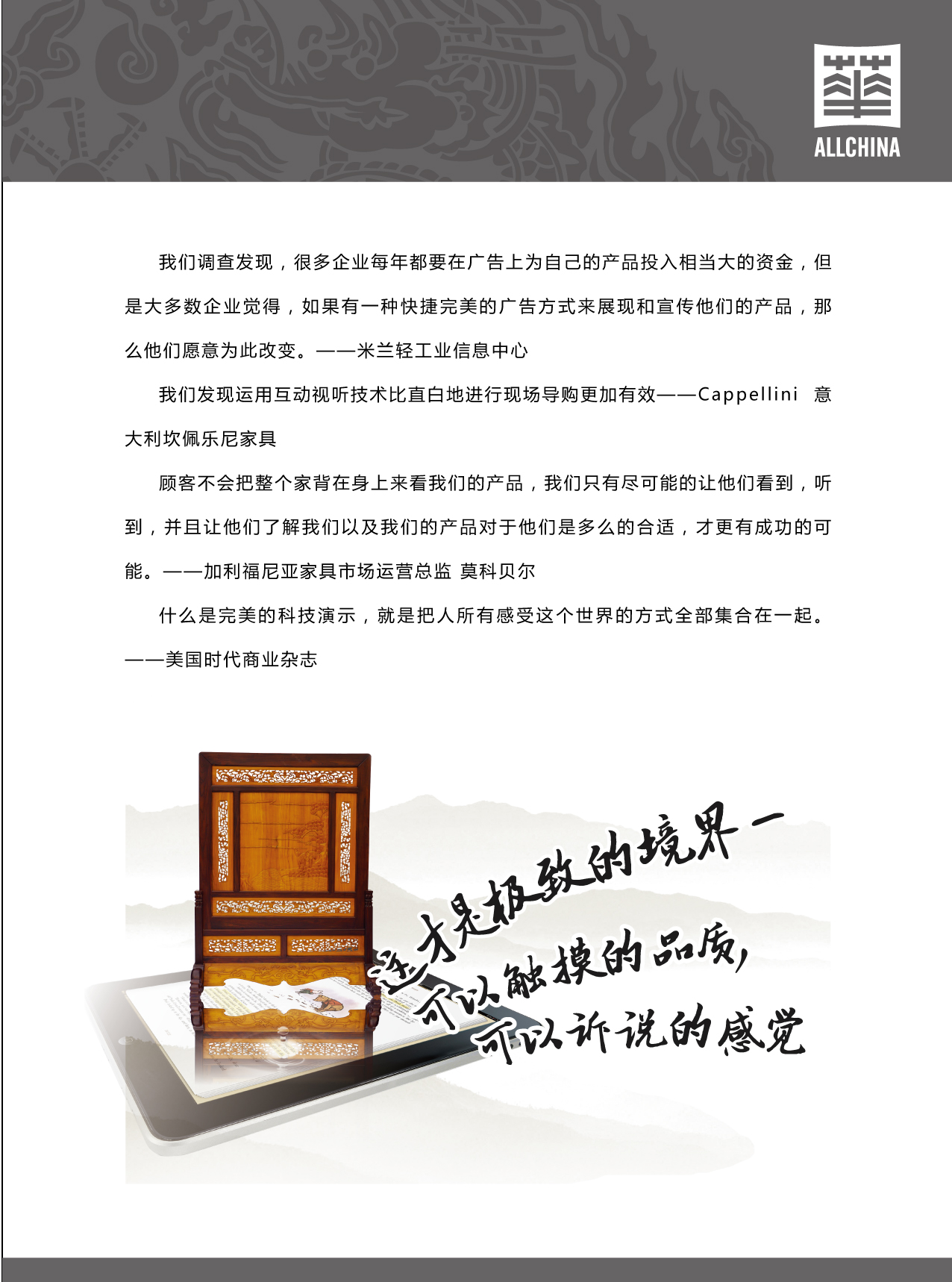 家具新封面02