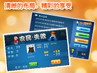 新手导航屏4