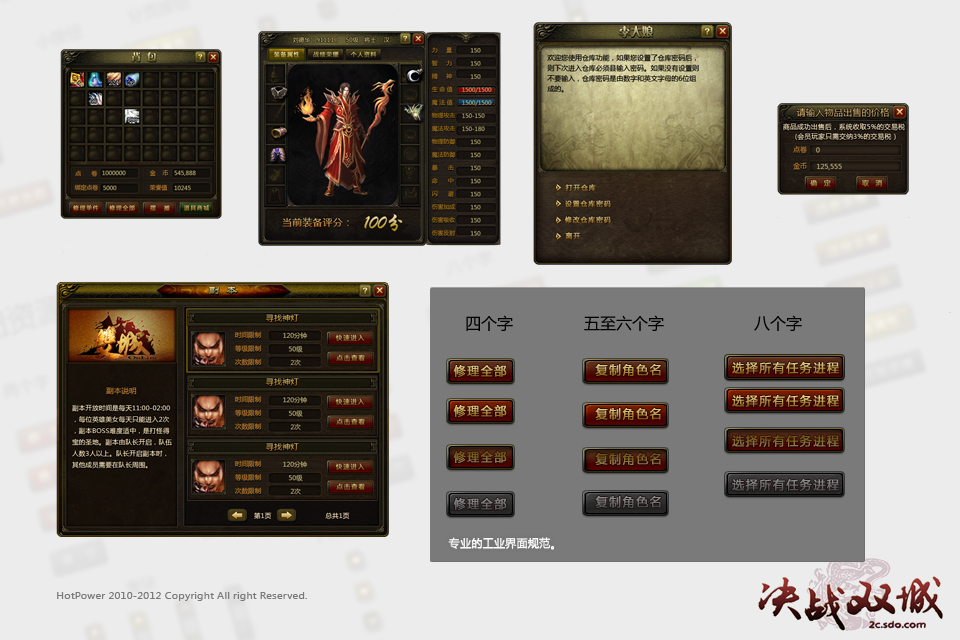 2c详细图3(1)