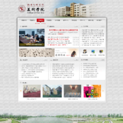 首页定稿 thumb