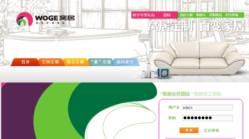 Qq截图20120905153006