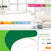 Qq截图20120905153006 thumb