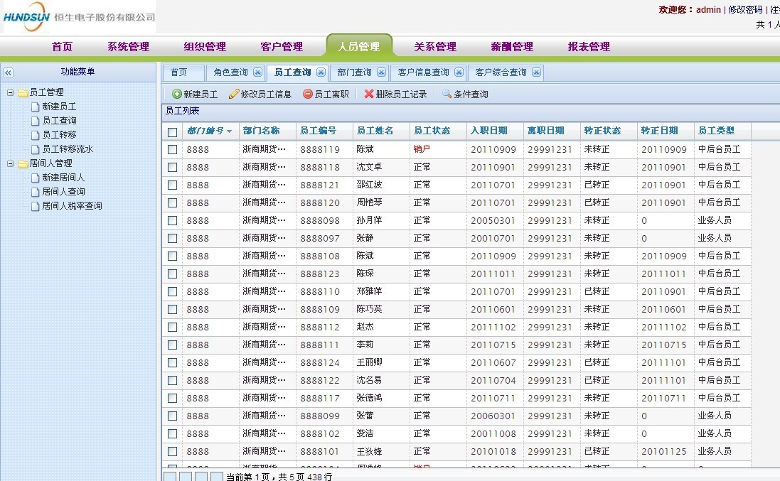 未命名4