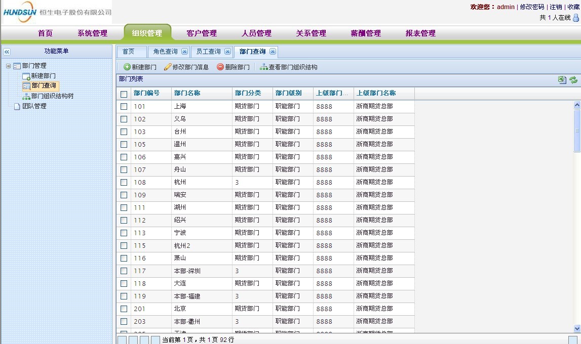未命名6