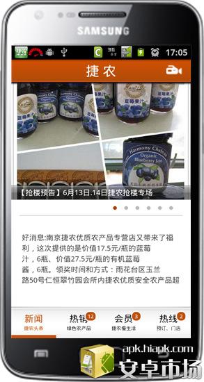 Sy 201206191713574326