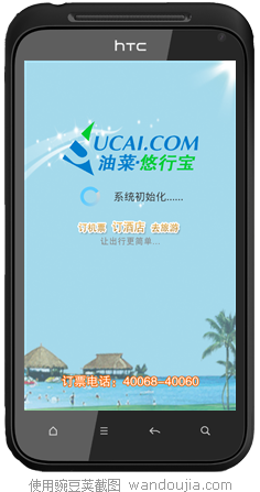 启动