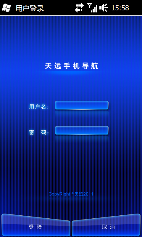 登陆副本