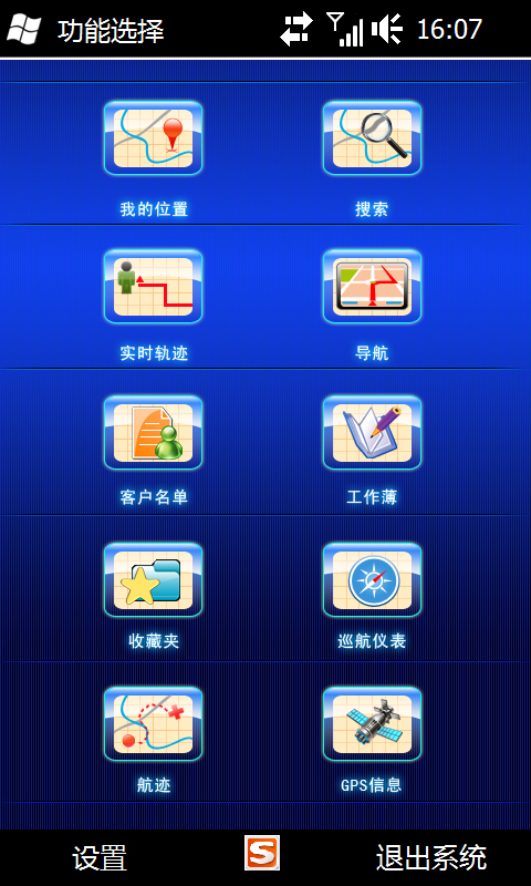 功能选择副本
