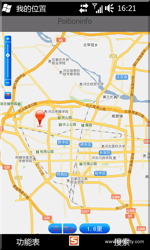 我的位置副本
