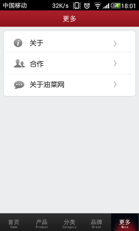 更多