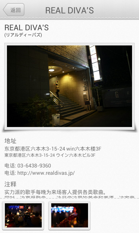 Project 3 03