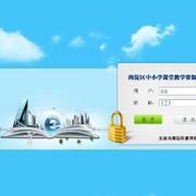 案例6 thumb
