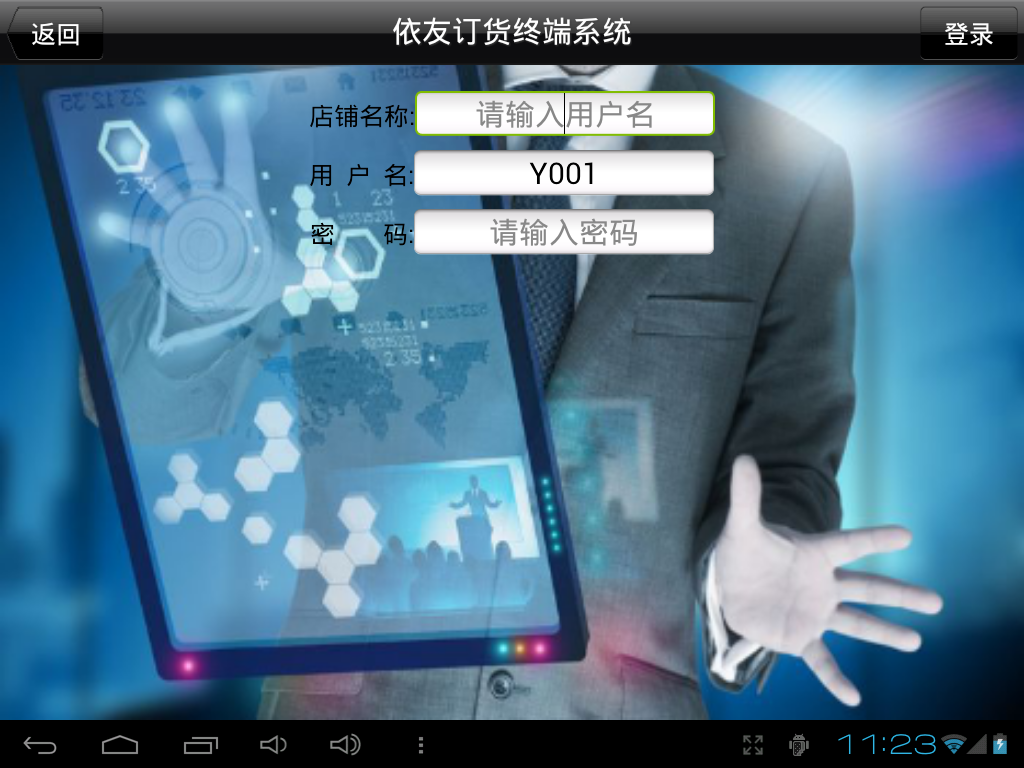 Device 2012 11 14 112441