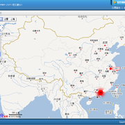 Qq截图20121215214951 thumb
