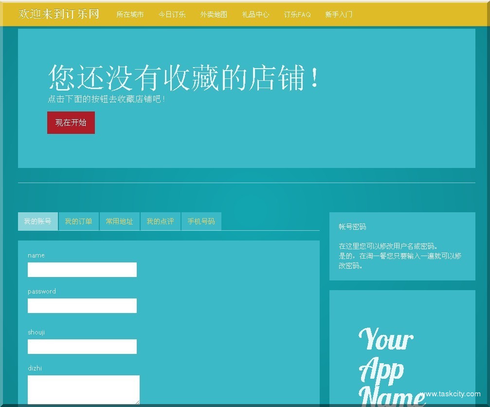 未命名