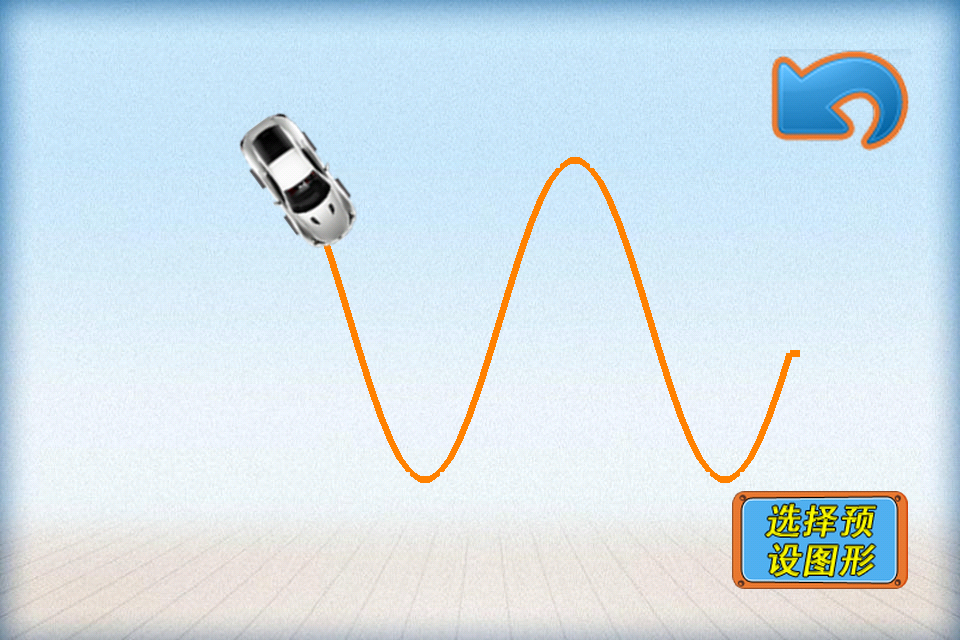 Sintrack
