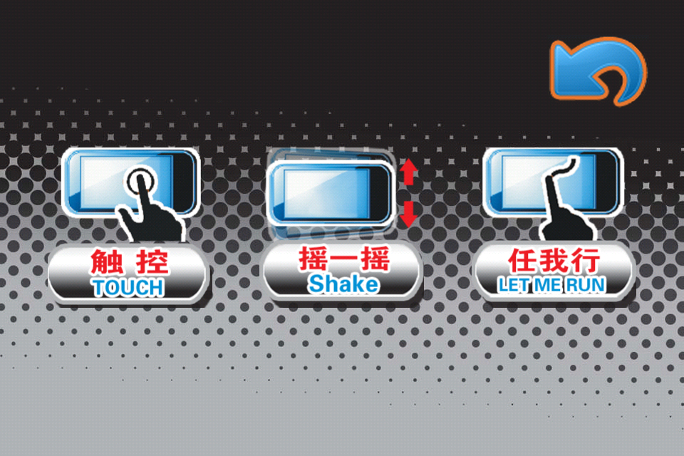 选择主界面