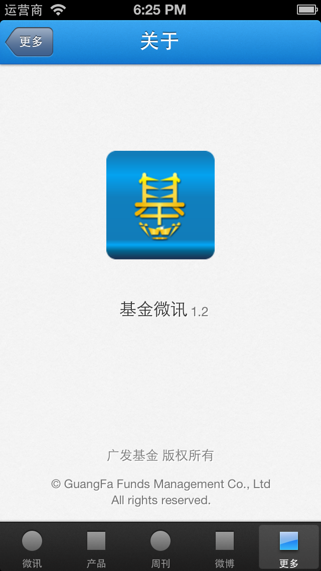 更多