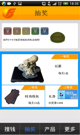 搜钱搜索