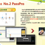 Qq20130115 13 thumb