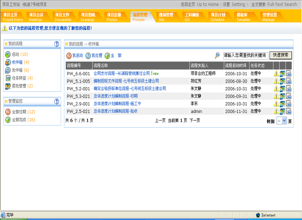 Picture2