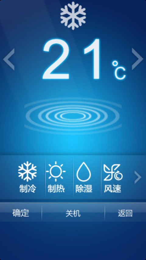 豌豆荚截图20130127234224