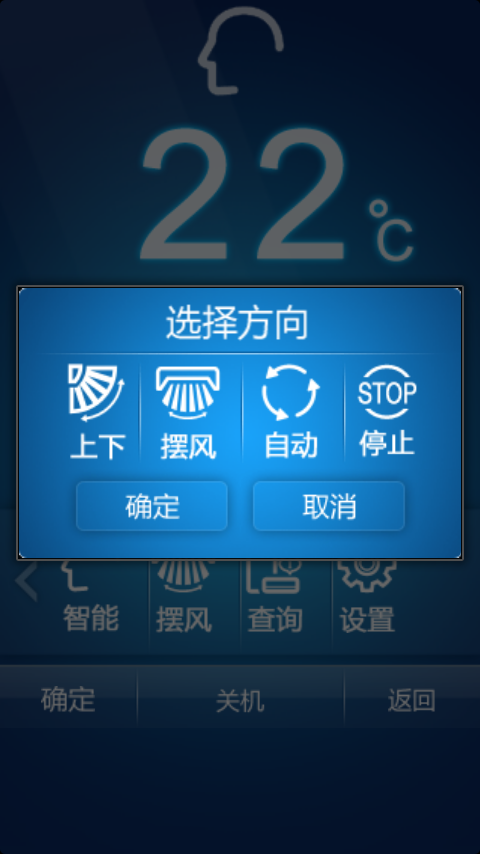 豌豆荚截图20130127234334