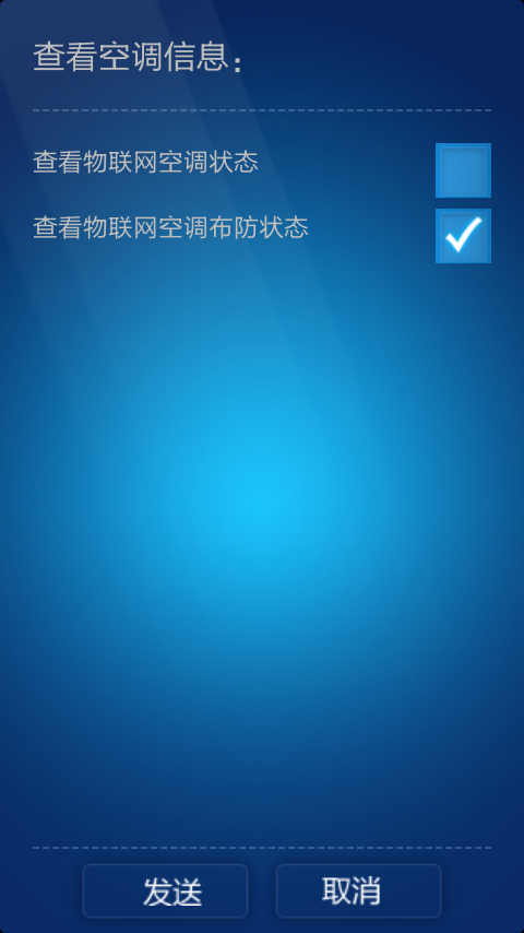 豌豆荚截图20130127234354