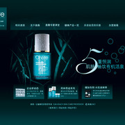 Frontpage004 thumb