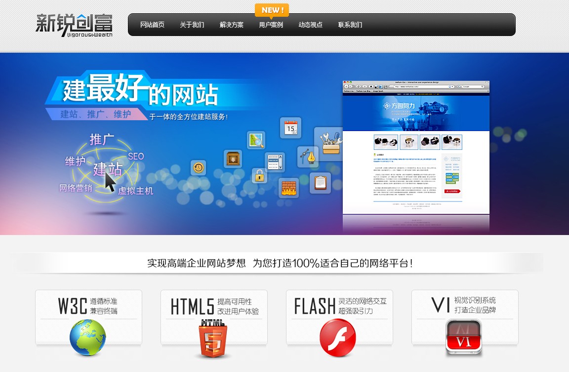 Qq截图20130202112358