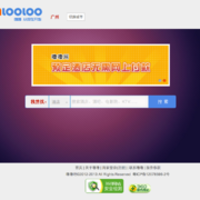 Qq20130118 1 thumb