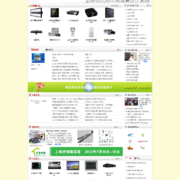 首页 thumb