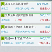 Thumb 5e87f28e25634fcdbcfcdb066fa67d1b 320x480 thumb
