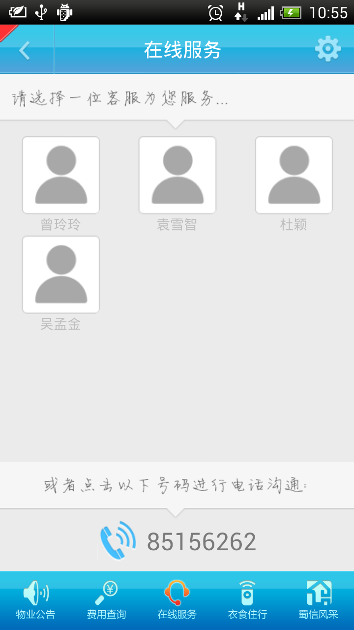 Device 2013 03 17 105529