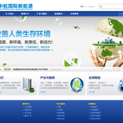 Avic energy thumb