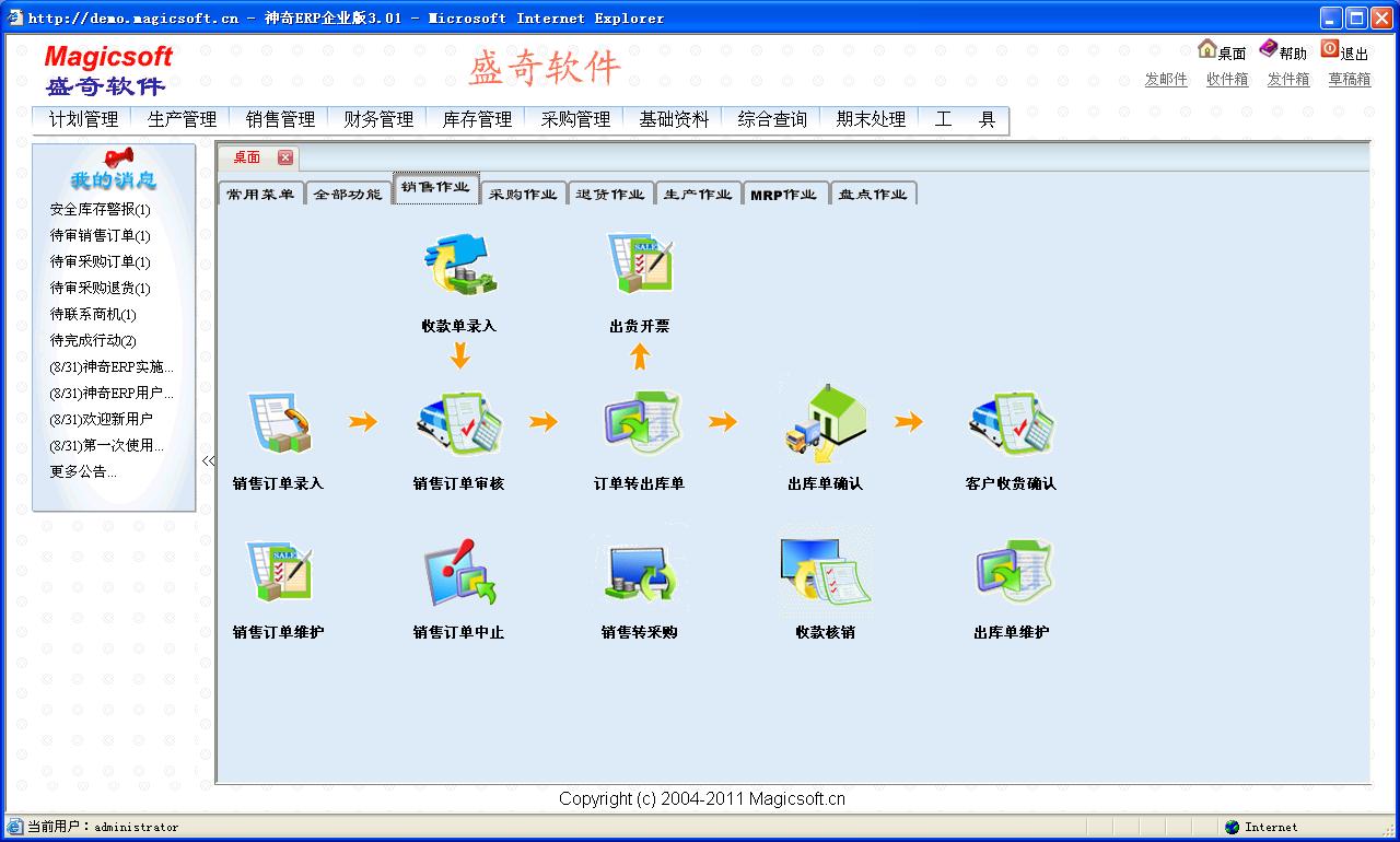 未命名6