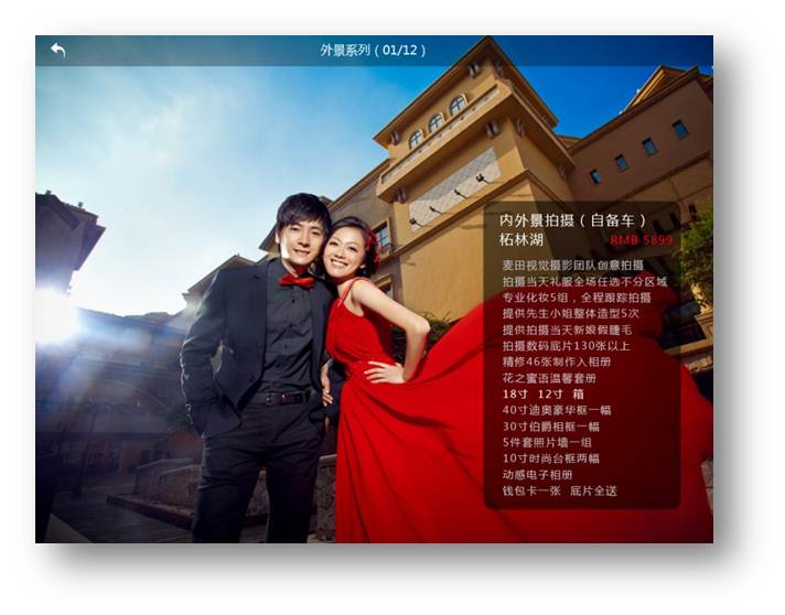 图片4