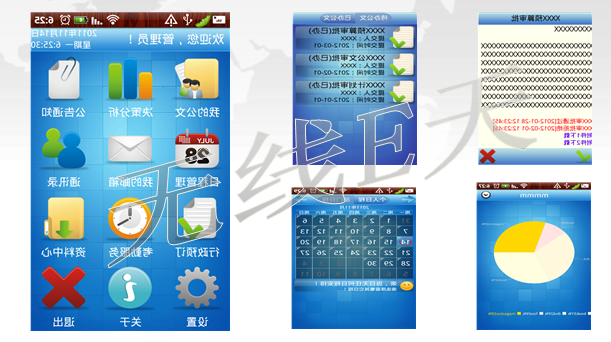 Qq截图20130412165730