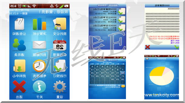 Qq截图20130412165730