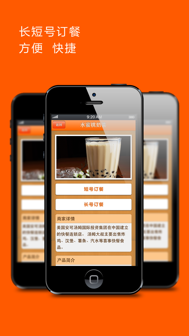 App store 宣传图3