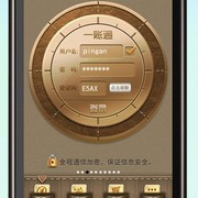 平安银行掌尚银行 thumb