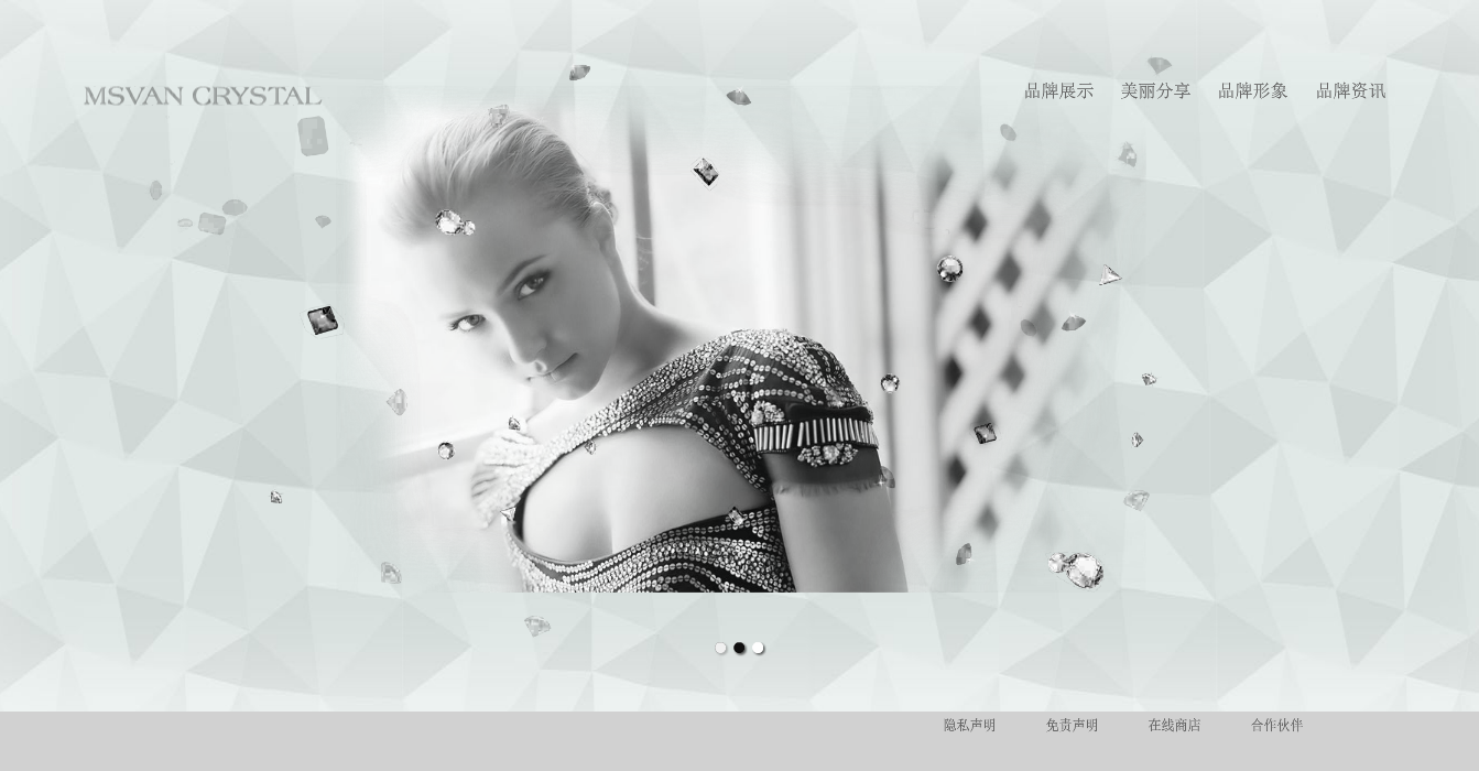 奢华闪耀永远在你想象之外